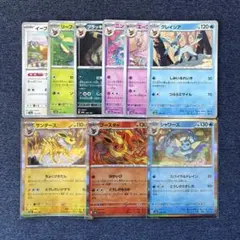 ポケモンおじさん様 リクエスト 3点 まとめ商品