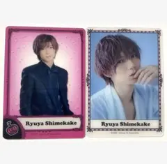 Travis Japan トラジャ 七五三掛龍也 IMAGENATION トレカ