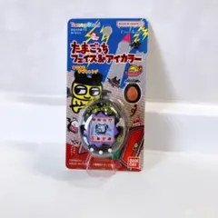 たまごっち フェイス＆アイカラー デビルっち黒 シャイニーブラウン　最安値