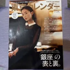 Item thumbnail for item 17cd4c4e-1284-462b-9cb5-3d91e35820d8