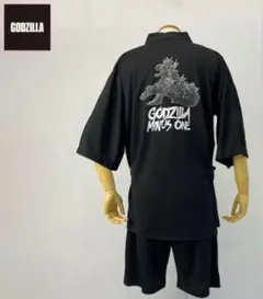 新品未使用　ゴジラ　甚平　サイズM−L さらさらドライ