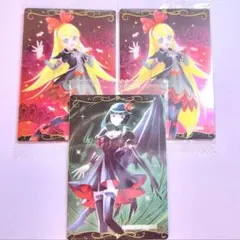 プリキュアカードウエハース10 ダークプリキュア レジーナ