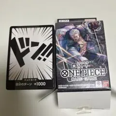 ONE PIECEカードゲーム スタートデッキ 黒スモーカーのサムネイル