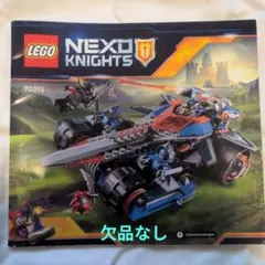 LEGO レゴ ネックスナイツ 70326 黒騎士のメカ レア 廃盤 - メルカリ