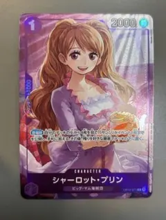 シャーロット・プリン パラレル　マッチングバトル プロモ ワンピース