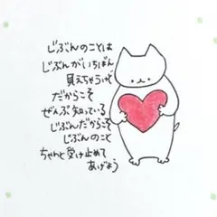 【1262】【猫の絵】ハガキサイズオリジナル手描きアナログイラスト原画自作アート