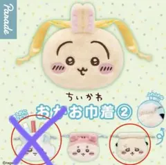 ちいかわおかお巾着②(ラッコ)