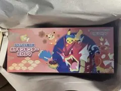新品未開封シュリンク付きポケモンセンター ヒロシマ スペシャルBOX
