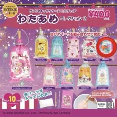 2026年最新】きりみちゃんの人気アイテム - メルカリ