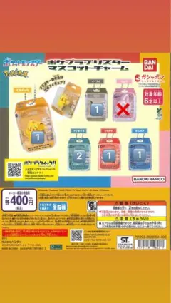 2026年最新】バラ売り可の人気アイテム - メルカリ