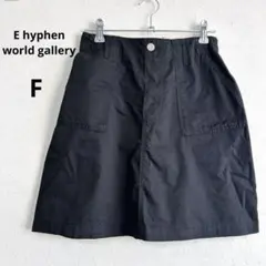 イーハイフンワールドギャラリー ミニスカート 無地 黒 ウエストゴム 綿混 台形