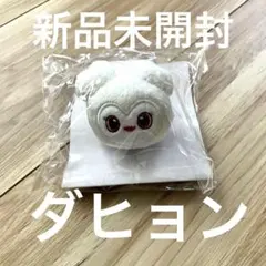 即日発送 TWICE ready to be ラブリーヘアピン ナヨン ナブリー - メルカリ
