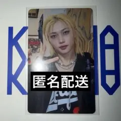 スキズ フィリックス トレカ 特典 展覧会 展示会 exhibition CD