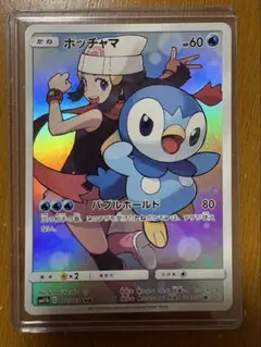 2025年最新】ポケモンカード ポッチャマ chrの人気アイテム - メルカリ
