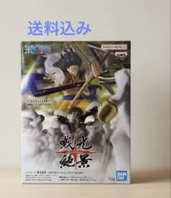 ワンピース 戦光絶景 ルフィ GEAR4
