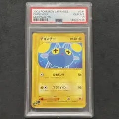【PSA10】メタモン 韓国プロモ 173/SV-P PSA10】メタモン (韓国語版) PROMO 173/SV-P 1枚の通販 土日祝休@magi