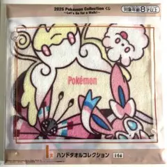 新品 一番くじ ポケモン l賞 ハンドタオル