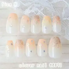 現品匿名配送　オレンジグラデ 量産型フレンチガーリー 匿名配送#0091