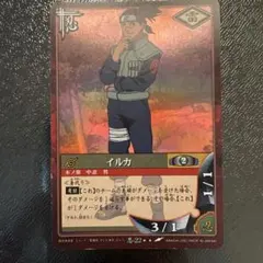 NARUTO カードゲーム イルカ 忍-22 NARUTO カードゲーム イルカ 忍-22 - メルカリ