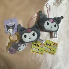 クロミ キーリングとぬいぐるみ2個セット