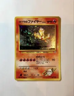 カツラのファイヤー ☆ ジム拡張第2弾 闇からの挑戦 - メルカリ