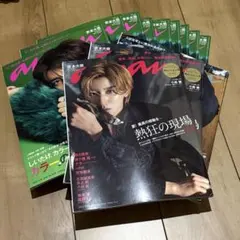 anan京本大我表紙11冊まとめ おまけあり