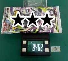 ③ポケモンカード最新未開封パック☆アビスアイ 1パックのみ - メルカリ