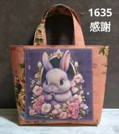 トートバッグ　うさぎ兎ウサギ