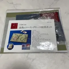 Item thumbnail for item 3eaa811d-b49d-45e3-ae00-eb7013458eec