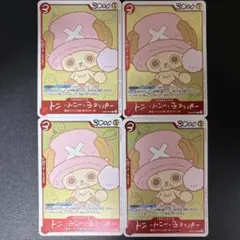 トニートニー・チョッパー EB02-003 CHIPPE チョッパーズ プロモ