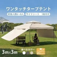 2026年最新】ワンタッチテントの人気アイテム - メルカリ