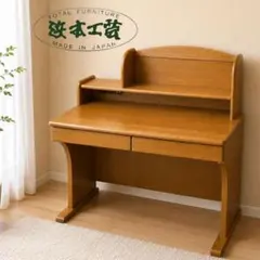 浜本工芸 ブックスタンド フック 110cm 本立て ナラ 無垢材 高級国産