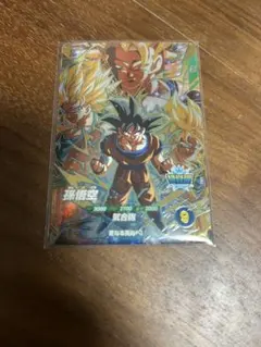 崩*郎様 ドラゴンボールスーパーダイバーズ sdv3-002 孫悟空 - メルカリ