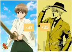 銀魂 ジャンフェス 2022 ブロマイド 幼少期 アナグラ 沖田総悟