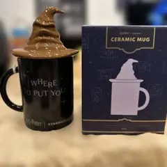 スターバックス　ハリーポッター　コラボ　組み分け帽子 マグカップ