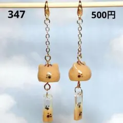mucho様 リクエスト 3点 まとめ商品