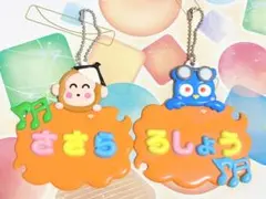 ヒプマイ 산리오 おなまえホルダー 白膠木簓 躑躅森盧笙
