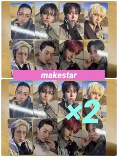 ATEEZ makestar トレカ 対面 ヨントン OT8 2set 16枚