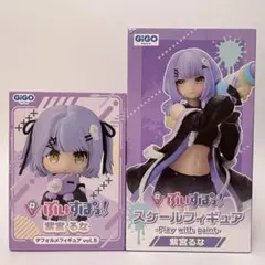gigo限定　ぶいすぽっ！　フィギュア　紫宮るな　2種セット