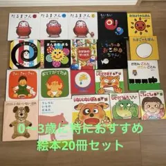 赤ちゃん絵本 30冊 まとめ売り - メルカリ