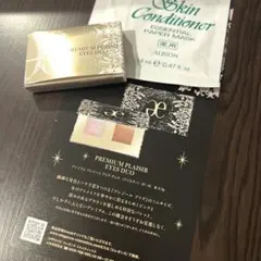 エレガンス アイシャドウ＆アルビオン マスクセット