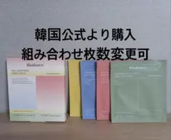 つきな様専用 １０枚 バイオダンスリアルディープマスク オリーブヤング