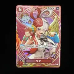 2026年最新】ウタ EB03-003の人気アイテム - メルカリ