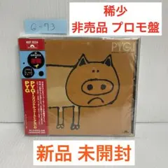 2026年最新】ザ・テンプターズの人気アイテム - メルカリ