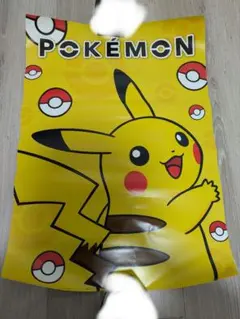 ポケモン　ピカチュウ　ポスター　pokemon　1枚