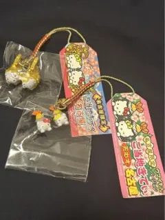 ご当地キティ　名古屋限定　根付け　ストラップ　2個セット
