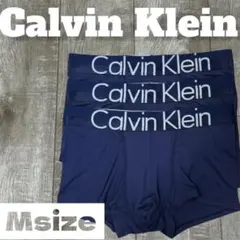 新品・未使用　ボクサーパンツ《Mサイズ》　3枚セット　カルバンクライン