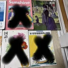 2026年最新】教科書バラ売りの人気アイテム - メルカリ