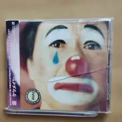 涙　ケツメイシ