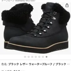 【新品】コールハーン　ゼログラウンドハイカーショートブーツ